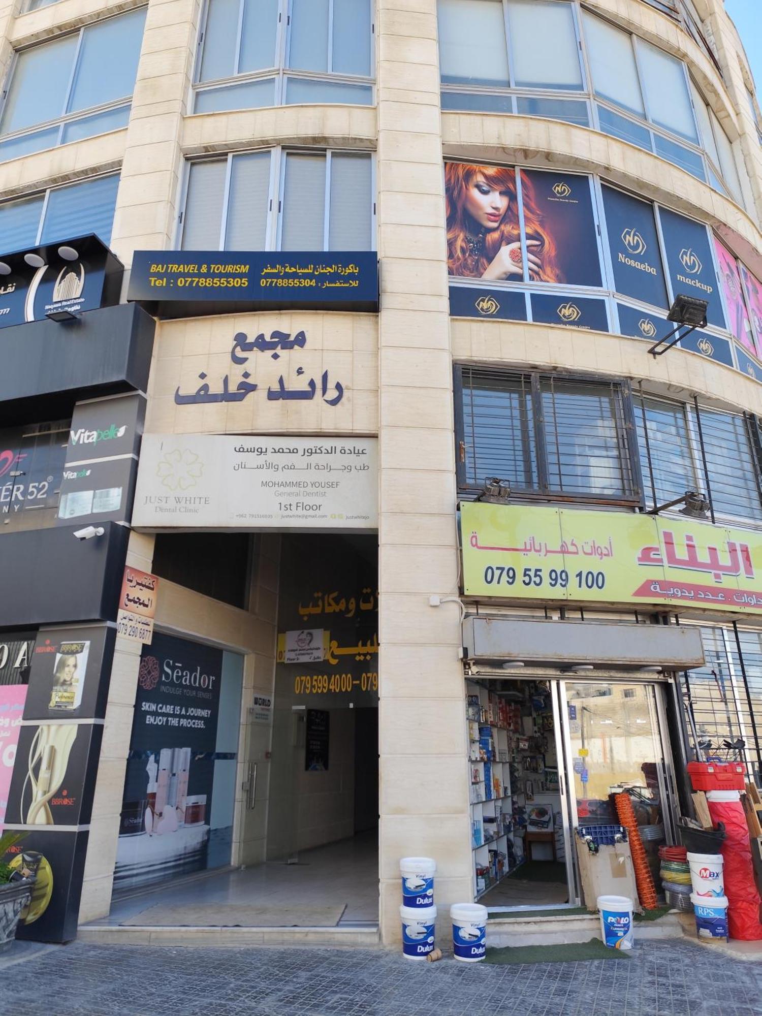 Gentle Breeze Studio1 Amman Ngoại thất bức ảnh