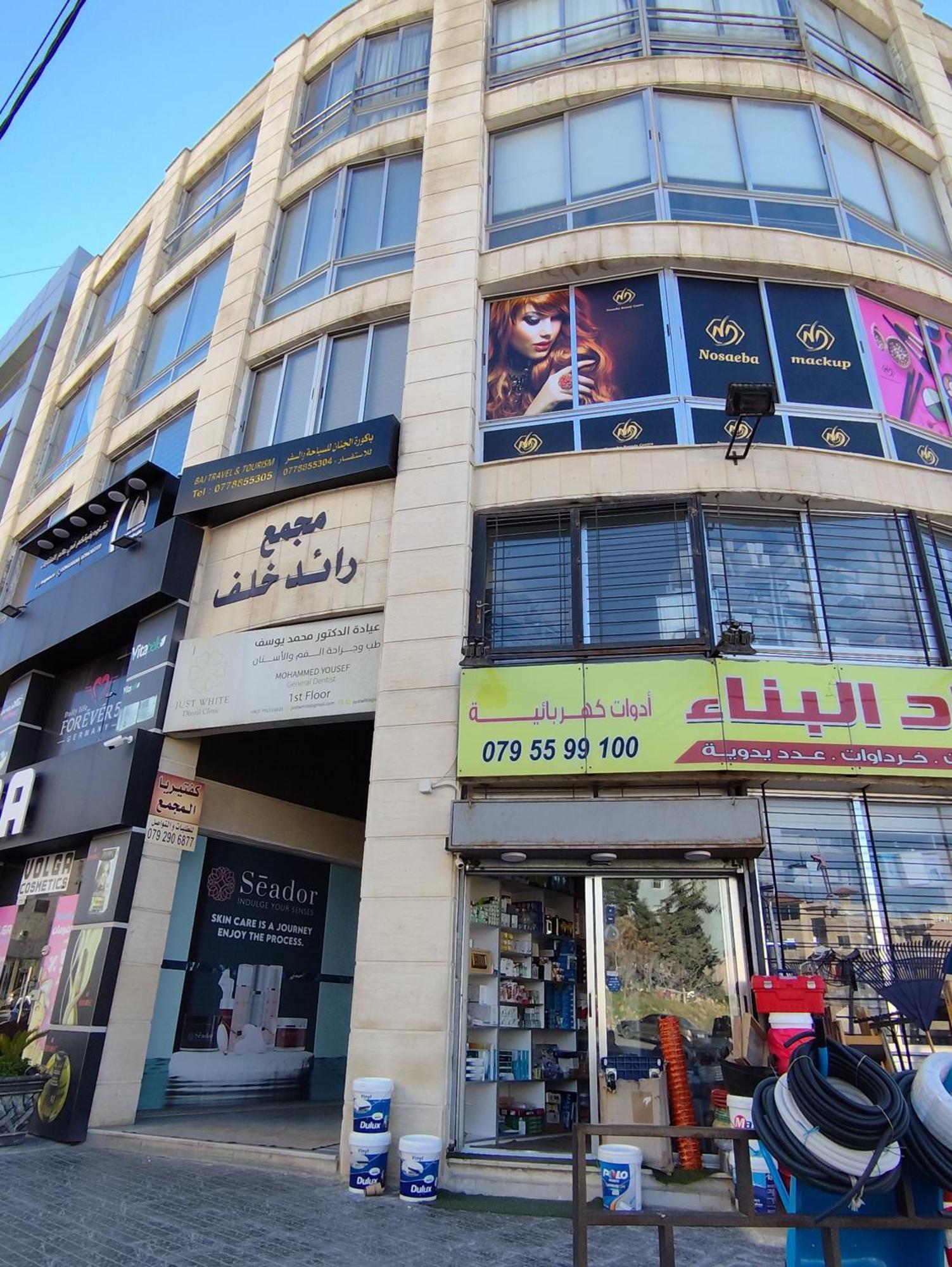 Gentle Breeze Studio1 Amman Ngoại thất bức ảnh